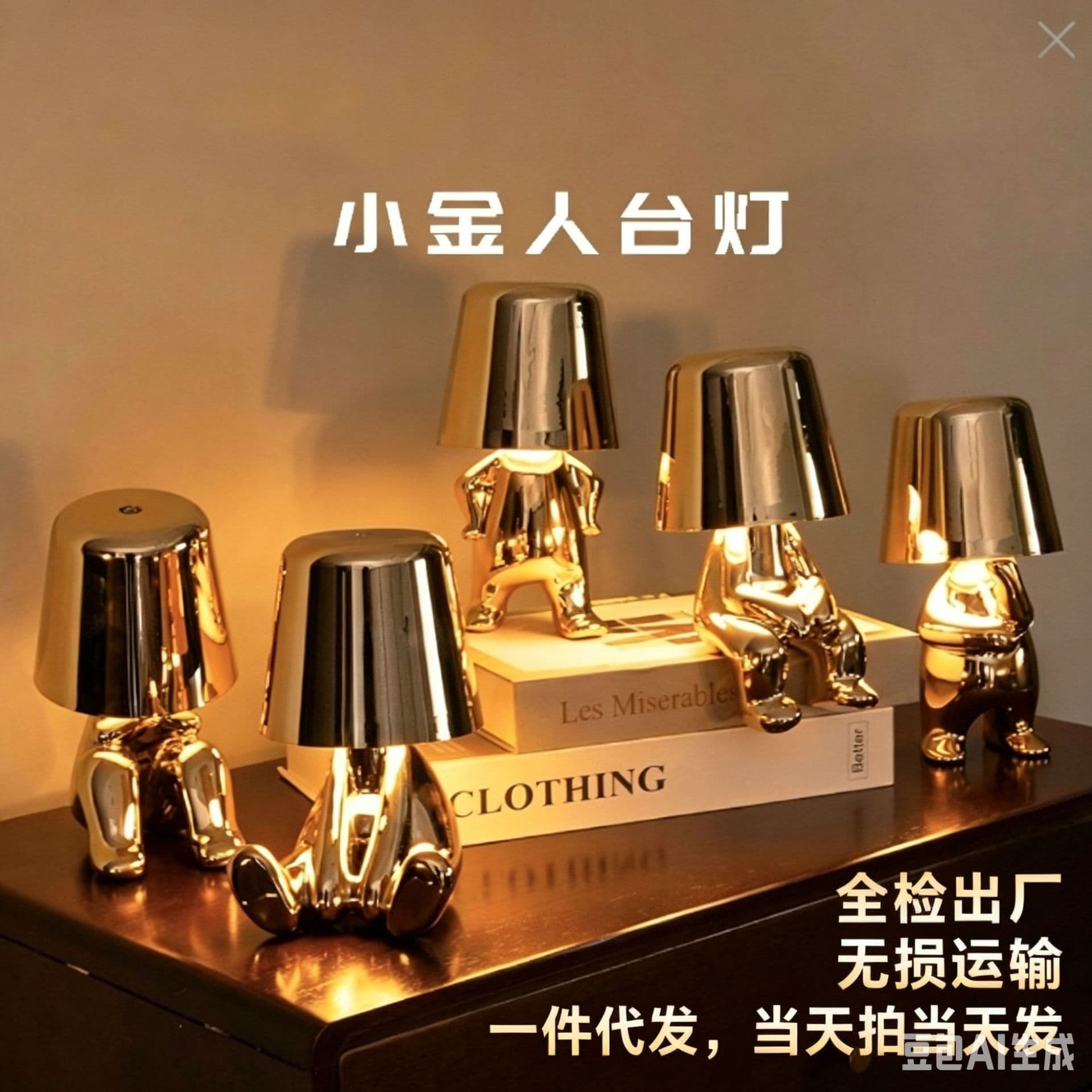 Cross-border hot-selling little golden man table lamp bedroom rechargeable night light decorative table lamp holiday birthday gift gift-giving ornaments