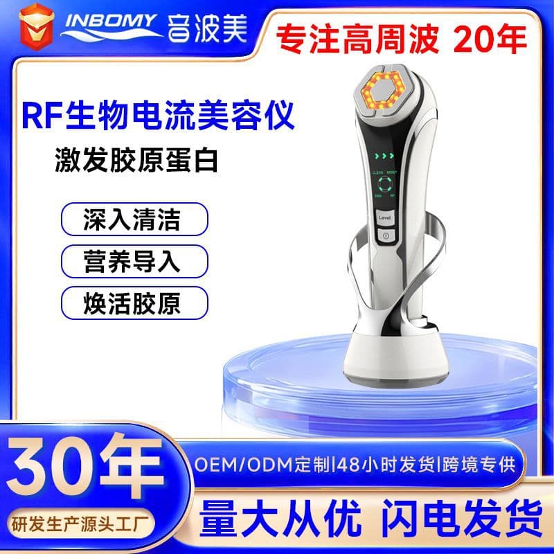 Custom High-frequency Ultra Pulse Beauty Device Home Use Facial EMS Microcurrent Fine Lines Reduction Care Instrument