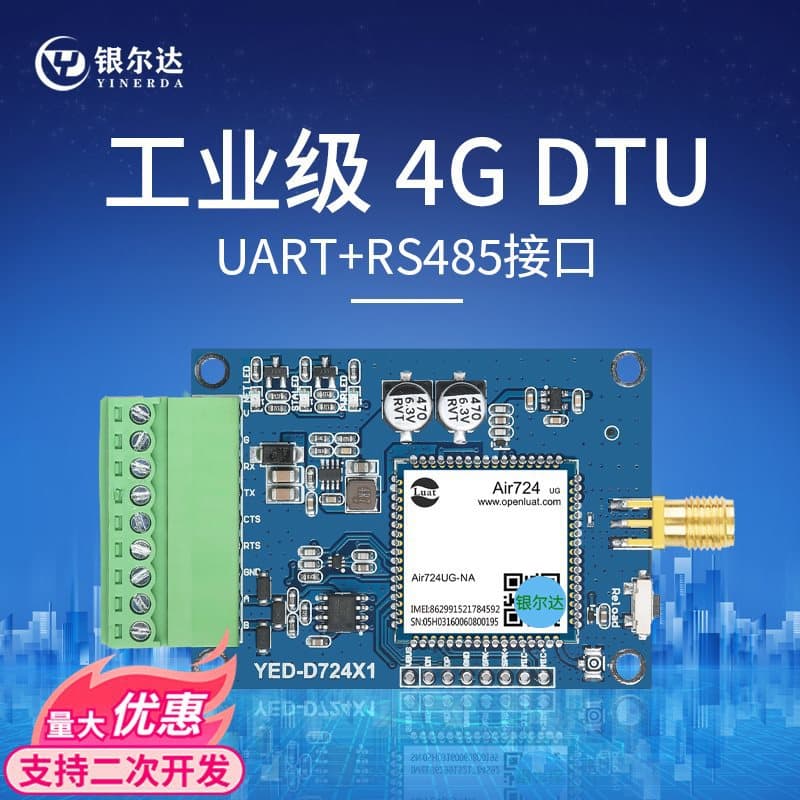 Air724 Development Board with 4G Module, DTU, RS485 Serial Port for Transparent Data Transmission in IoT