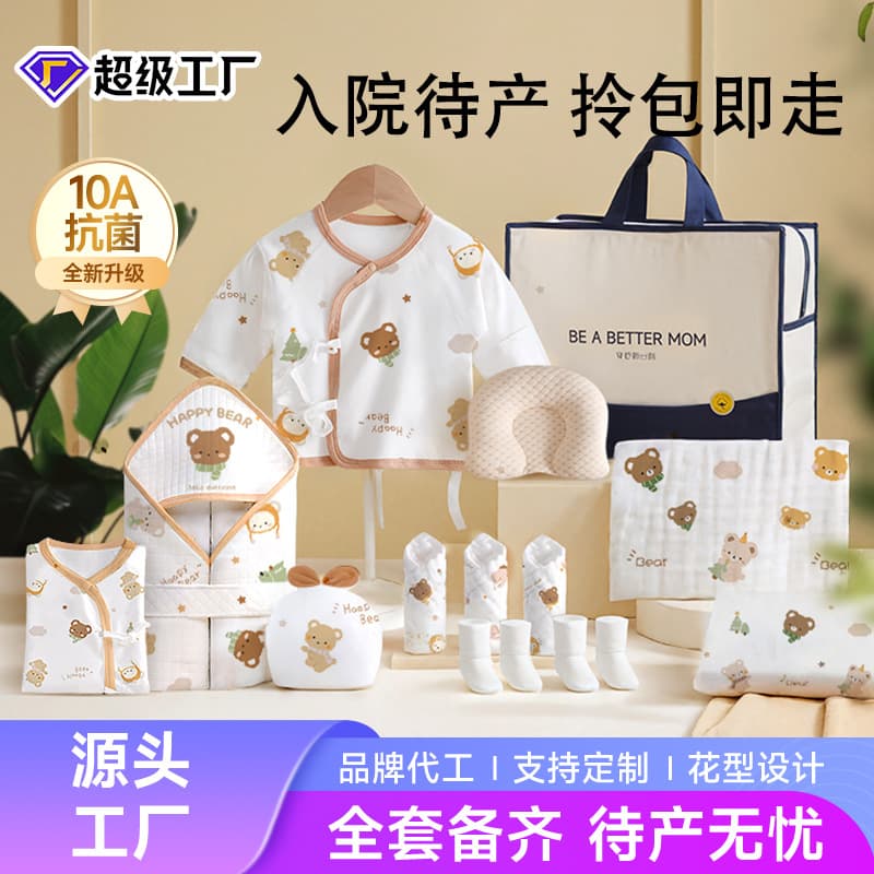 Custom Hospital Bag for Newborn & Mother, Complete Set for Delivery, Essential Practical Items for Mom and Baby