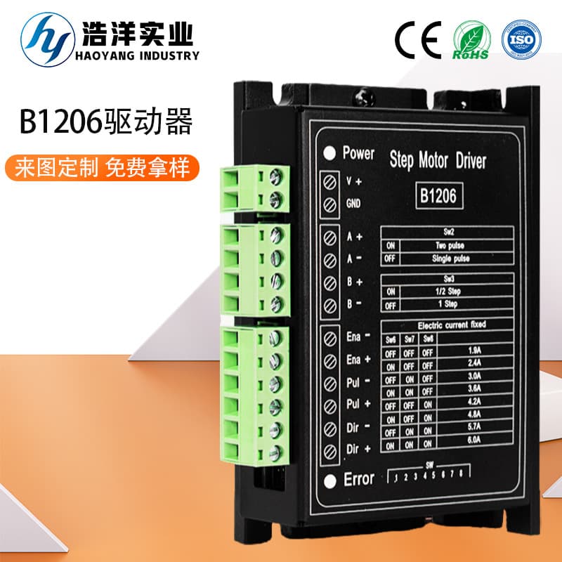 B1206 Driver Single/Dual Pulse 120V 6A DC Driver 57/86 Stepper Motor Driver In Stock