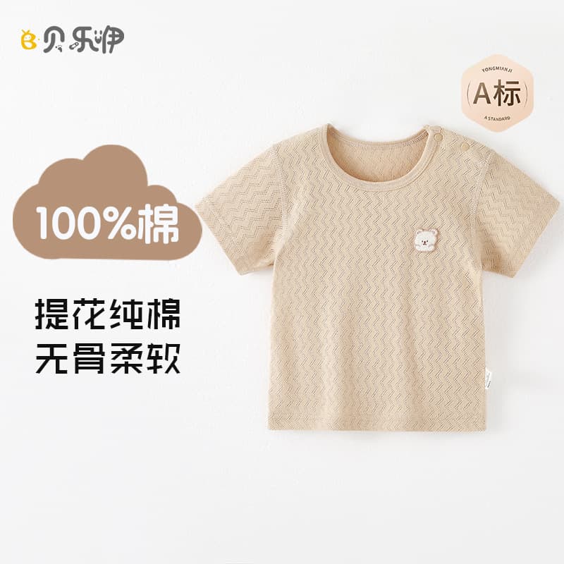 Baby Short Sleeve T-Shirt Toddler Pure Cotton Girls Boys Summer Top 0-3 Years