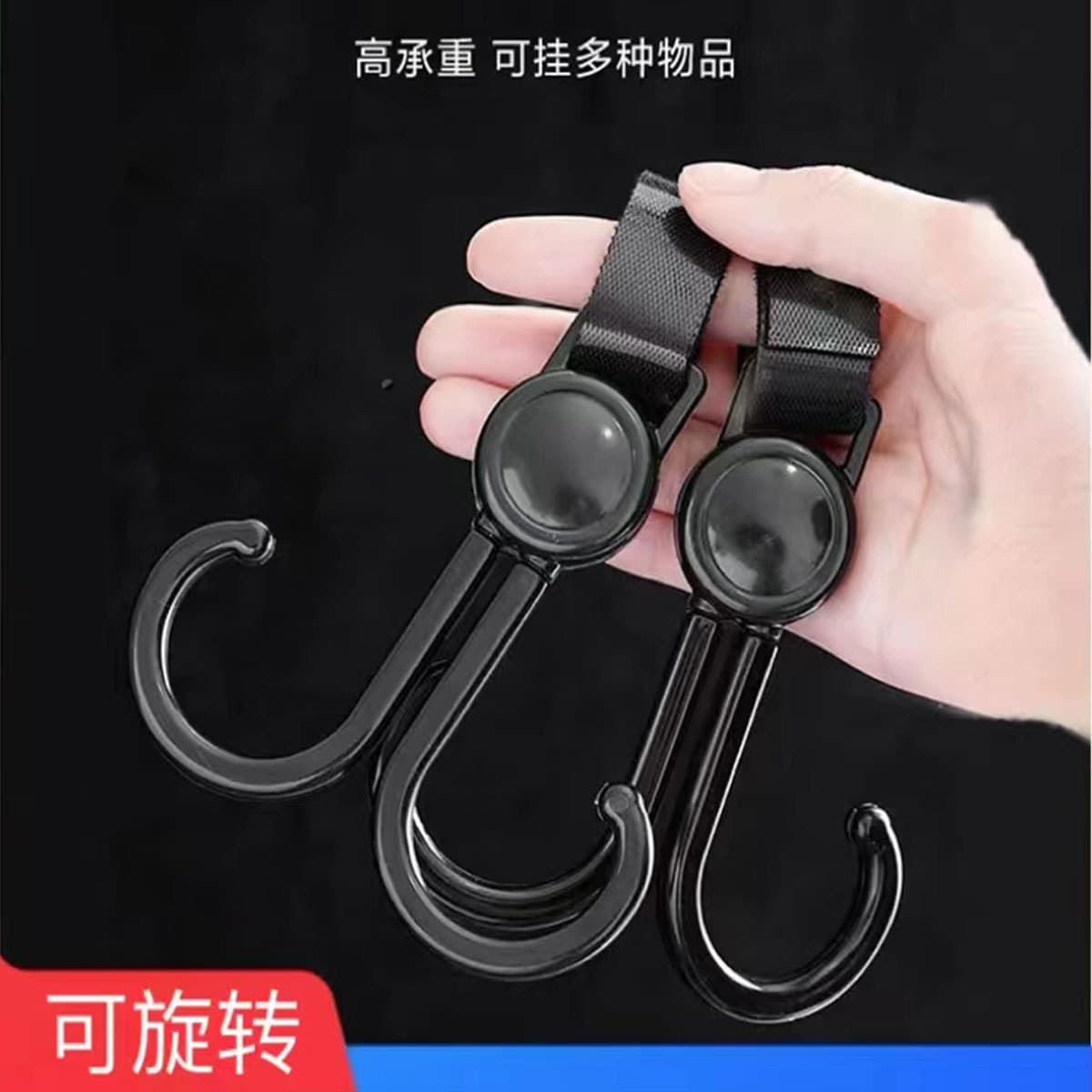 Car stroller hook, baby stroller bag, anti-fall storage, baby stroller hook, fixed buckle accessories
