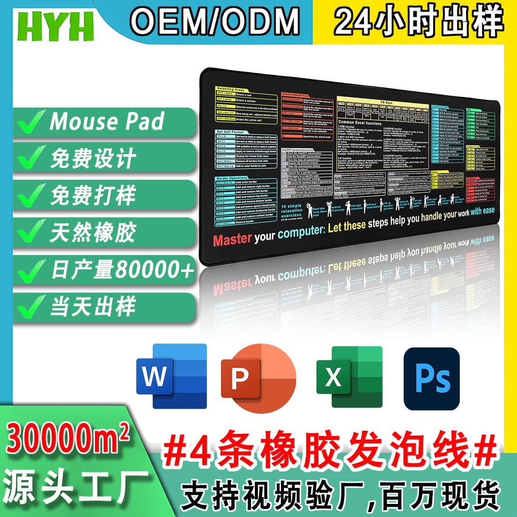 Huayunheng Bestseller Full English Shortcut Mouse Pad Extra Large Premium Office Desk Mat, Rush Orders Accepted