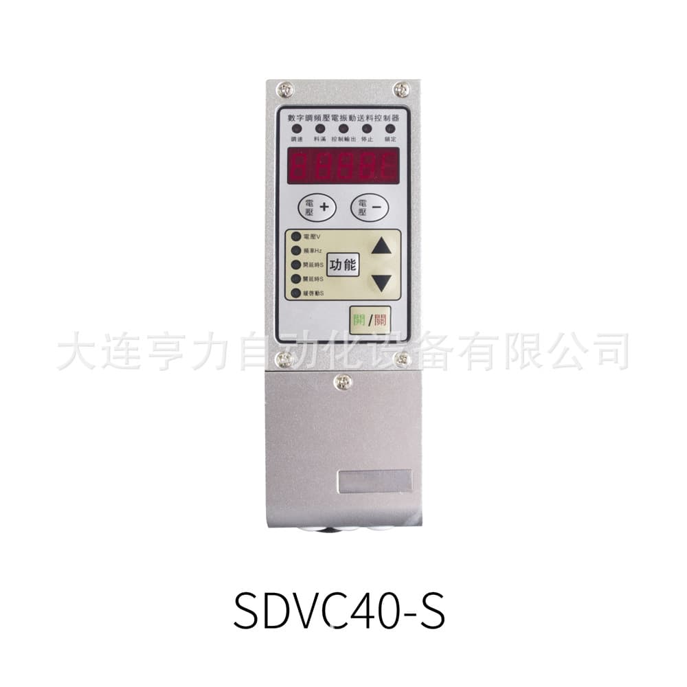 WNKO Stable and Durable Frequency Modulator SDVC40 Series for Controlling Circular/Linear Vibration Bowls, Voltage and Frequency Adjustment