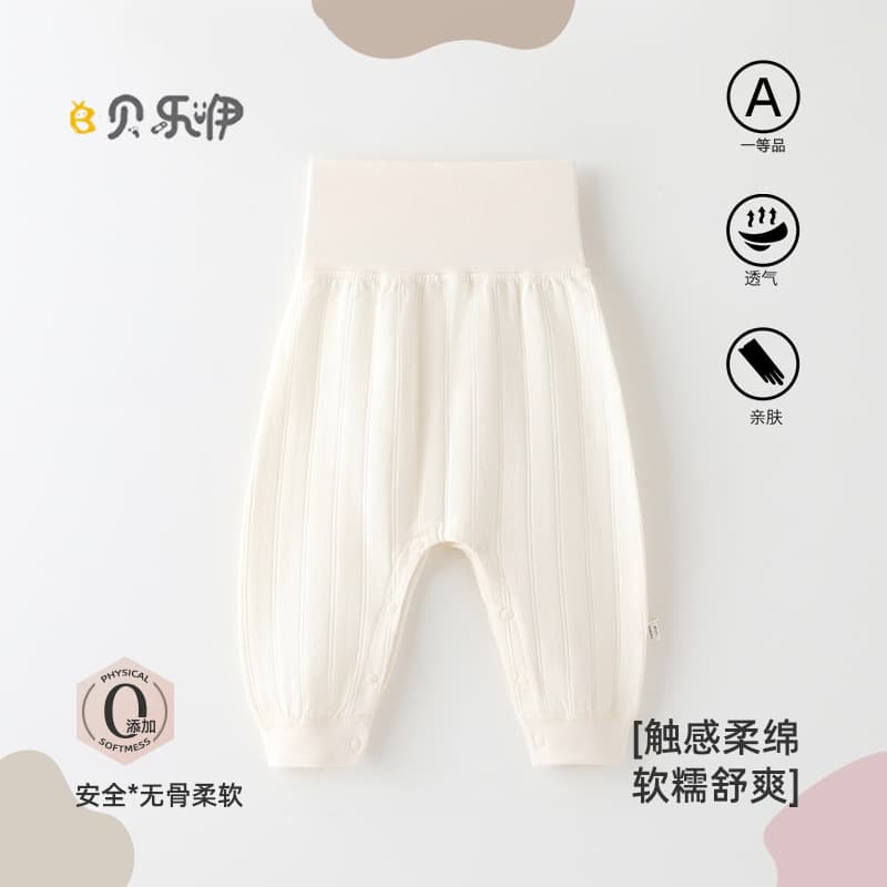 Infant Big Bottom Pants High-Waisted Belly Protection Pants Spring/Autumn Pure Cotton Large PP Pants Openable with Snap Buttons Baby Autumn Pants