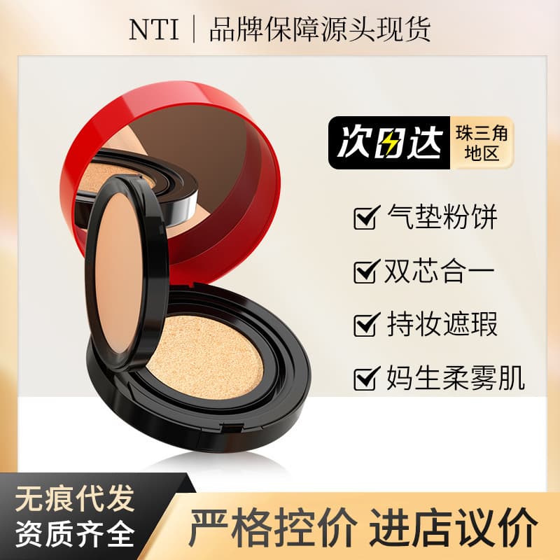 Moisturizing Dual-Layer Cushion Foundation Concealer Setting Makeup 2-in-1 Foundation Waterproof Breathable Long-Lasting