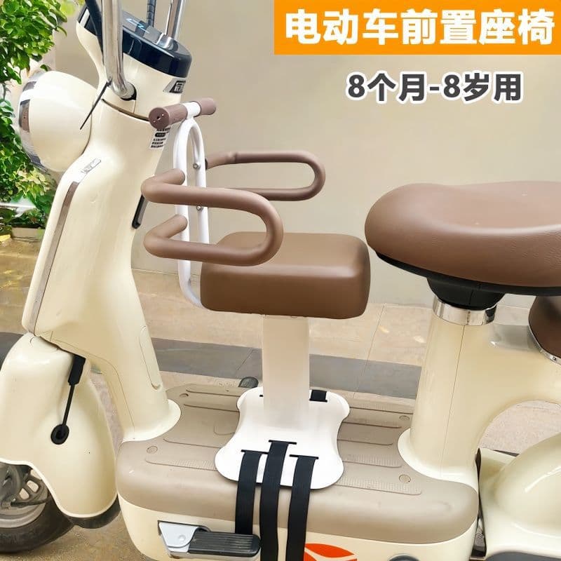 Electric Vehicle Front-Mounted Baby Child Seat for E-Bike, E-Scooter, Electric Motorcycle, Infant Toddler Safety Seat, Extra Large