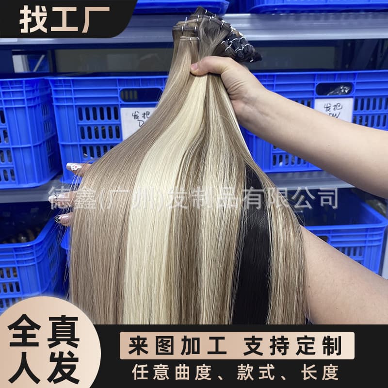 Human Hair Weft Hand-Tied Hair Extensions for Women, Human Hair Genius Weft Bundles, Cross-Border EU/US
