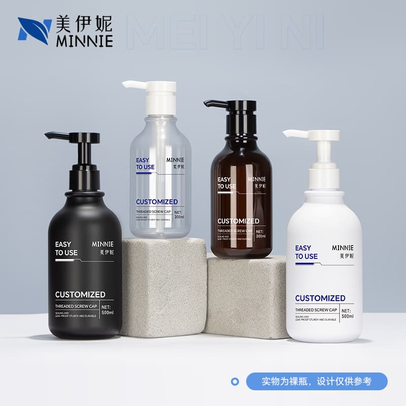 Premium 300ml Shower Gel Dispenser Bottle, Tea Color 500ml Body Lotion Pump Bottle, Empty Shampoo Container