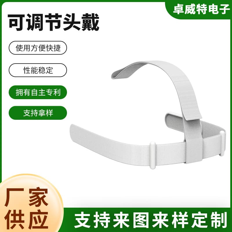 Compatible with Meta Quest 2 Head Strap, Oculus 2 Adjustable Head Strap, Meta 2 Replacement Head Strap Original