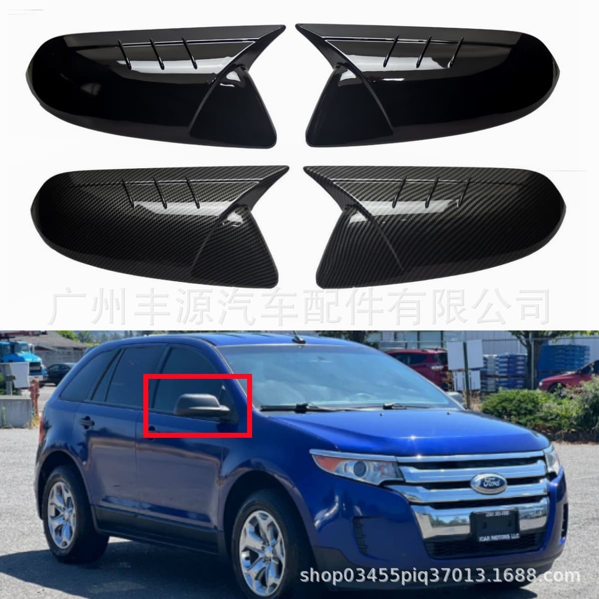 Compatible with Ford Edge Bullhorn Mirror Shell Cover Rearview Mirror Cap 2011-2014