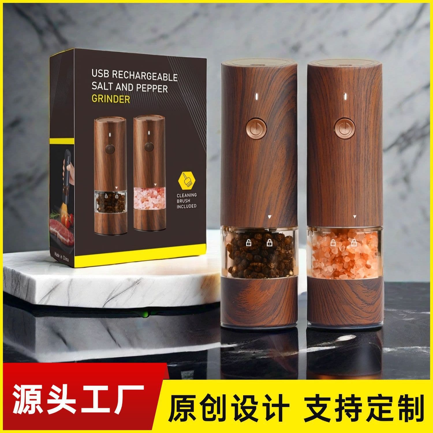 Electric Pepper Grinder Black Pepper Sea Salt Grinder Sea Salt Grinding Bottle Household Pepper Mill