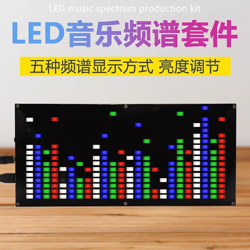 24*16 dot matrix LED music spectrum kit, rhythm flashlight, microcontroller, fun soldering TJ-56-552