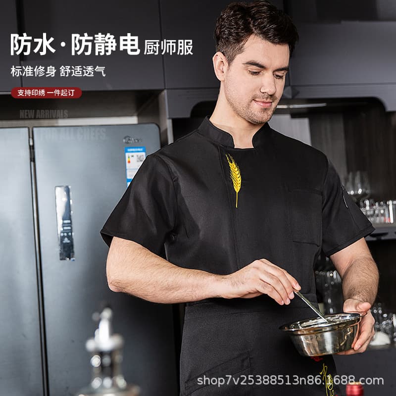 Chef Work Shirt Men Summer Thin Breathable Mesh for Restaurant Hotpot Kitchen Hotel Short Sleeve with Logo Print