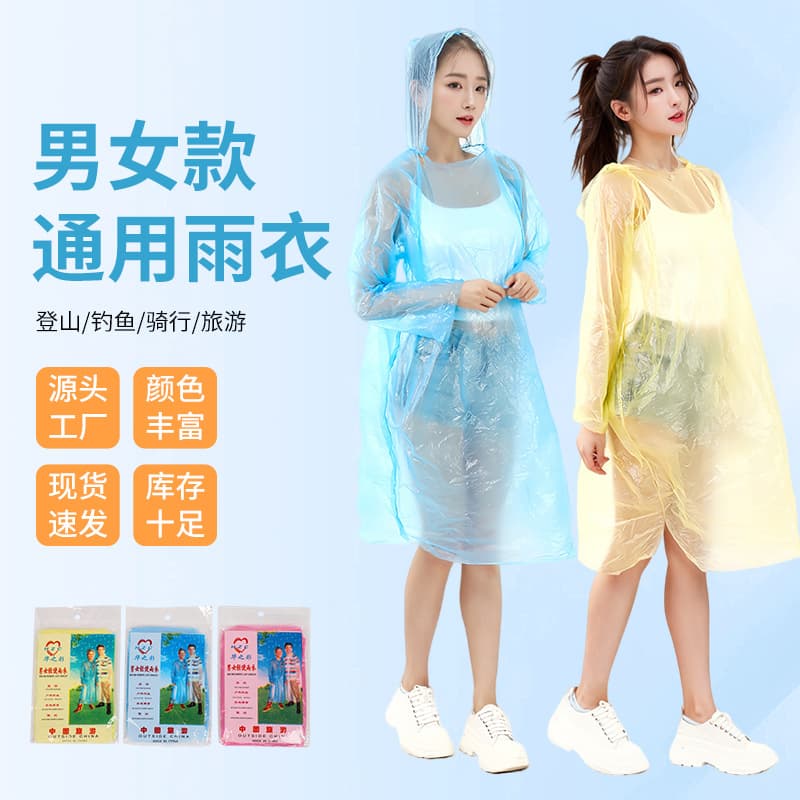 Factory Ready Stock Colorful Raincoat Portable Lightweight Outdoor Tourism PE Adult Poncho Disposable Hooded