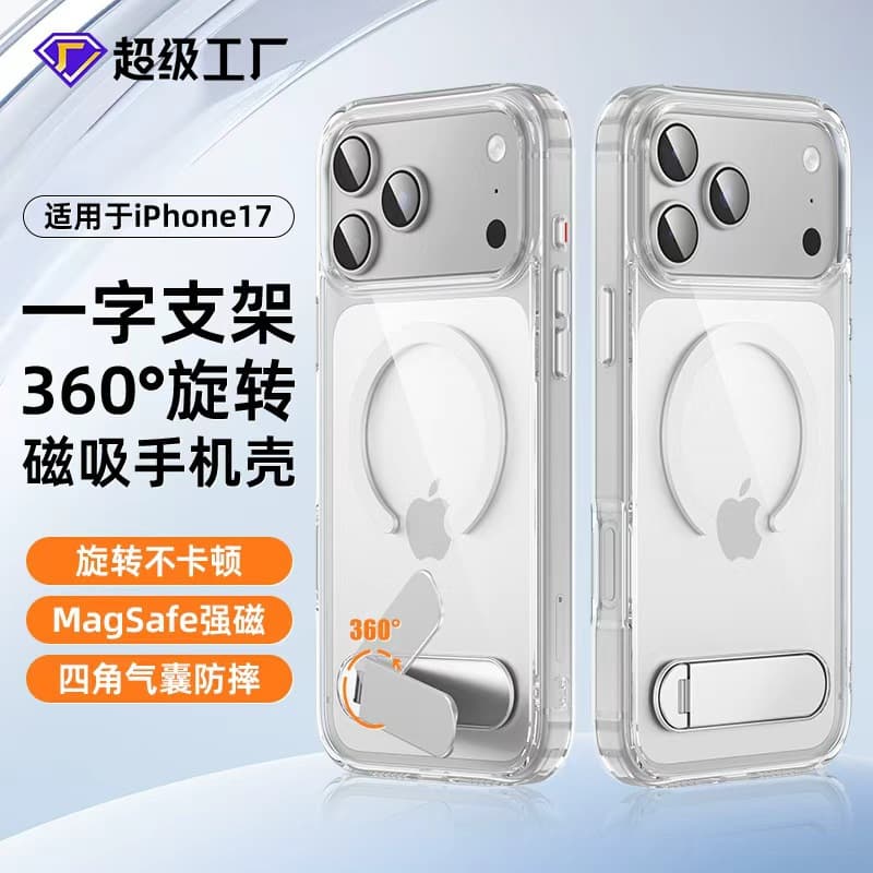 Factory Direct iPhone 17 One-Letter Stand Large Hole Phone Case Apple 16 Pro Max Transparent Magnetic Protective Cover