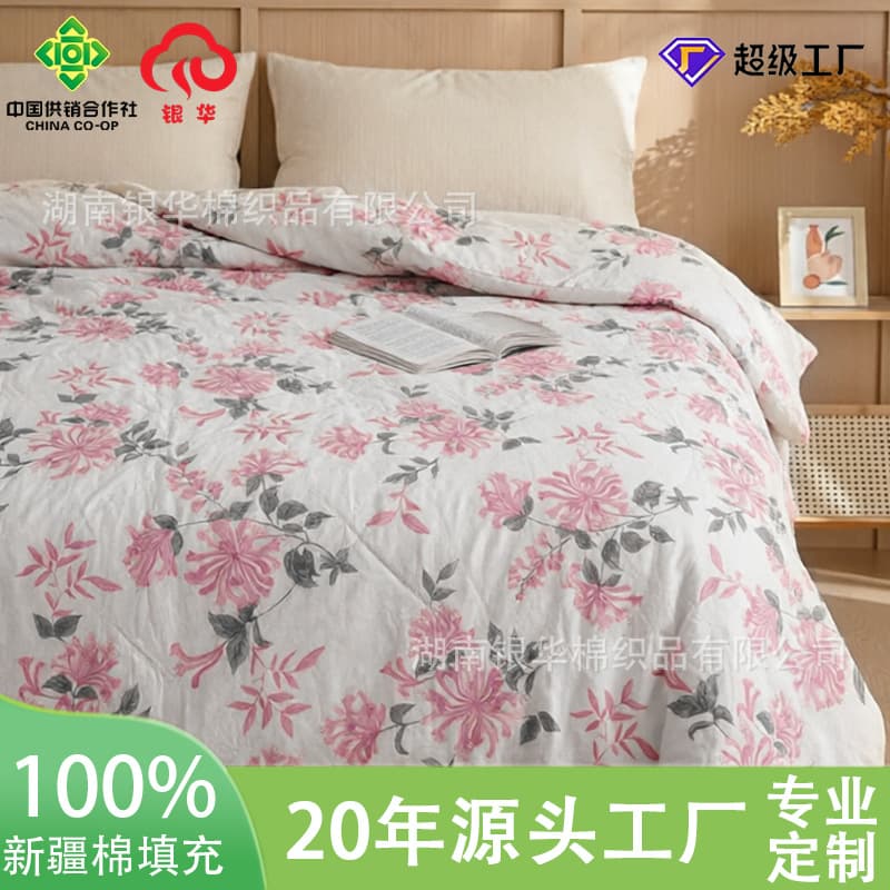 [Custom Wholesale] Yinhua Xinjiang Cotton Quilt Core, 100% Cotton Inside and Out, Machine Washable, Summer Cooling Quilt for All Seasons