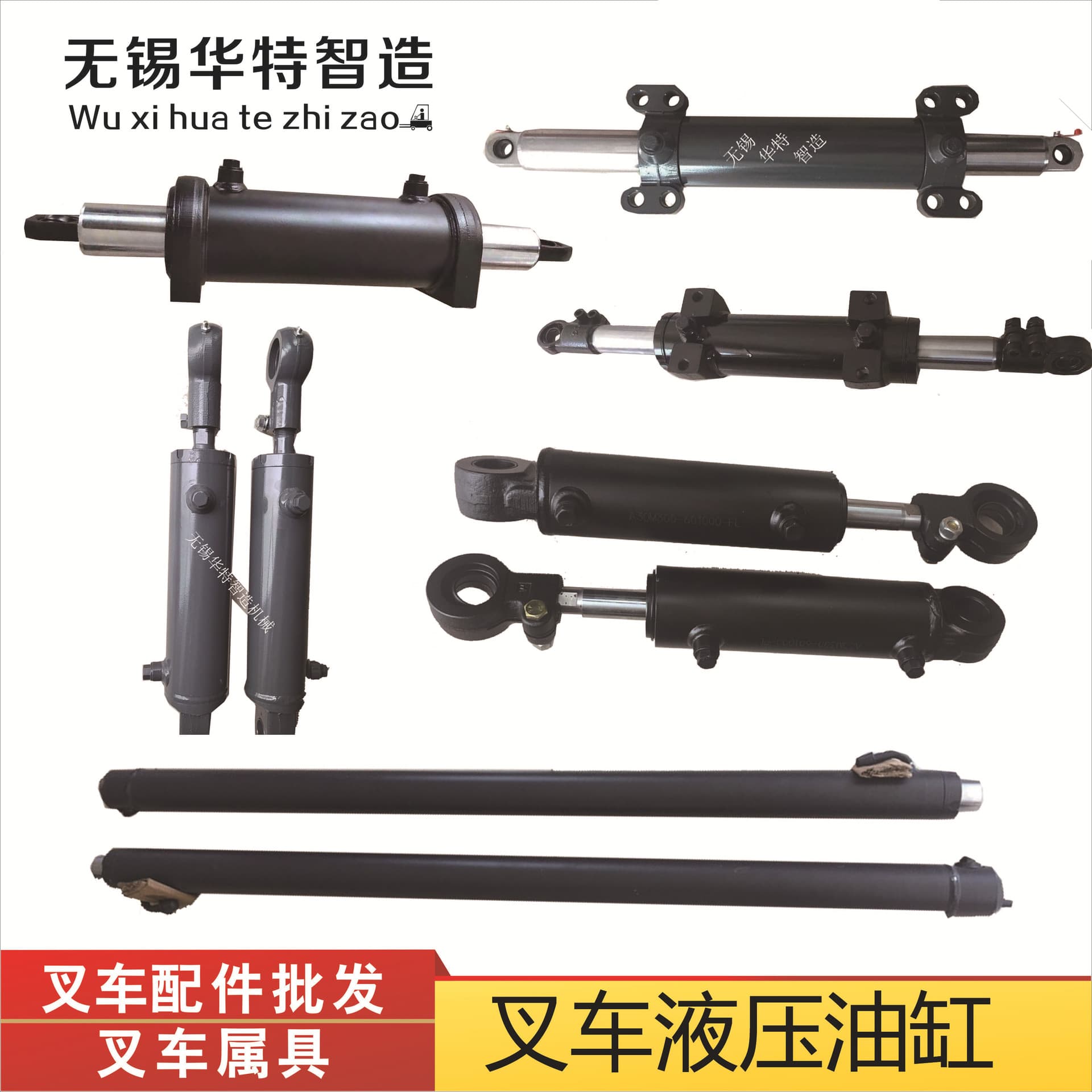 Forklift Tilt Cylinder for Longgong, Baoli, Hyundai Forklift Parts, Lifting Cylinder for Hangcha, Heli Forklift, Horizontal Cylinder Assembly
