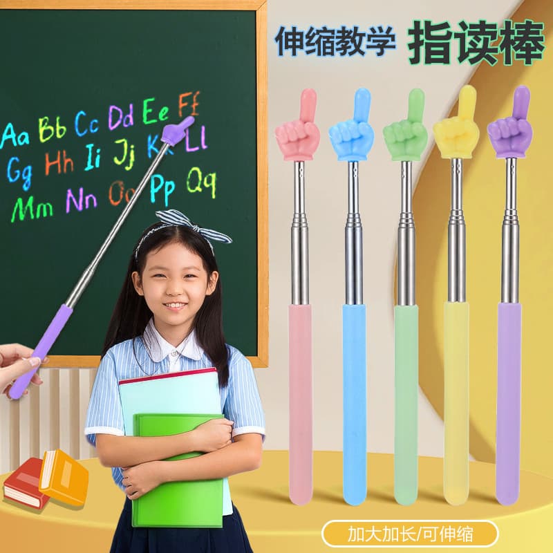 Student Retractable Reading Pointer Finger Telescopic Pointer Teacher Teaching Stick Baton Learning Supplies