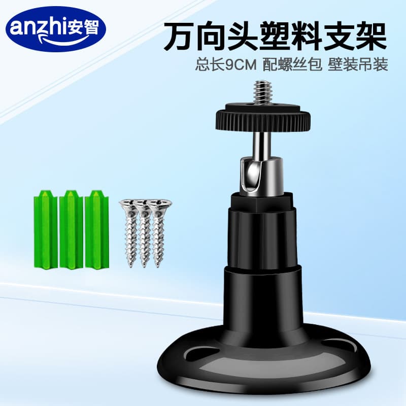 Camera Plastic Bracket, Surveillance Wall Ceiling Mount Universal Small Volume Camera Bracket 206 Black with Screws