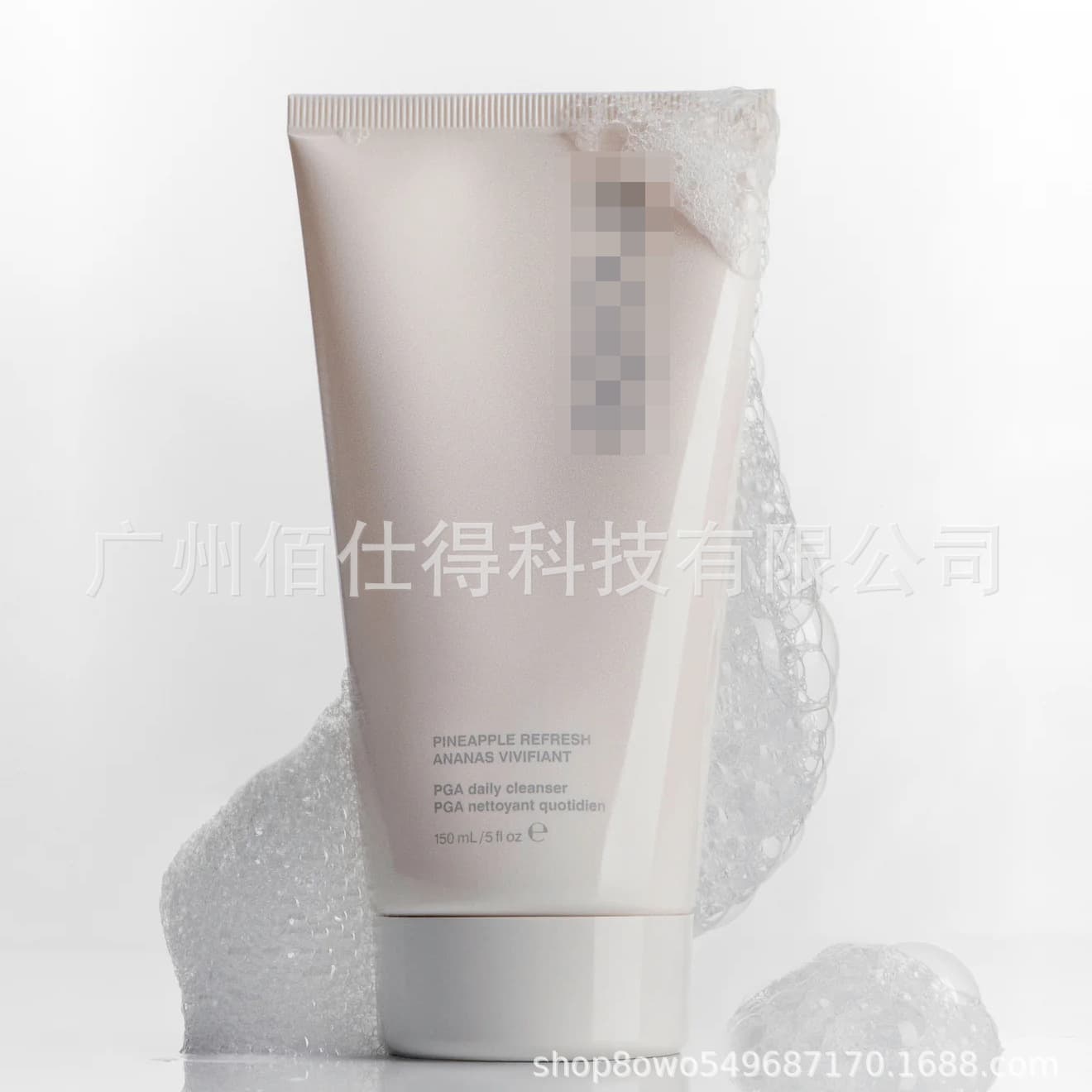 Foreign Trade In Stock Hailey Facial Cleanser hailiey Skincare Pineapple Cleanser Makeup Remover 2-in-1 150ml