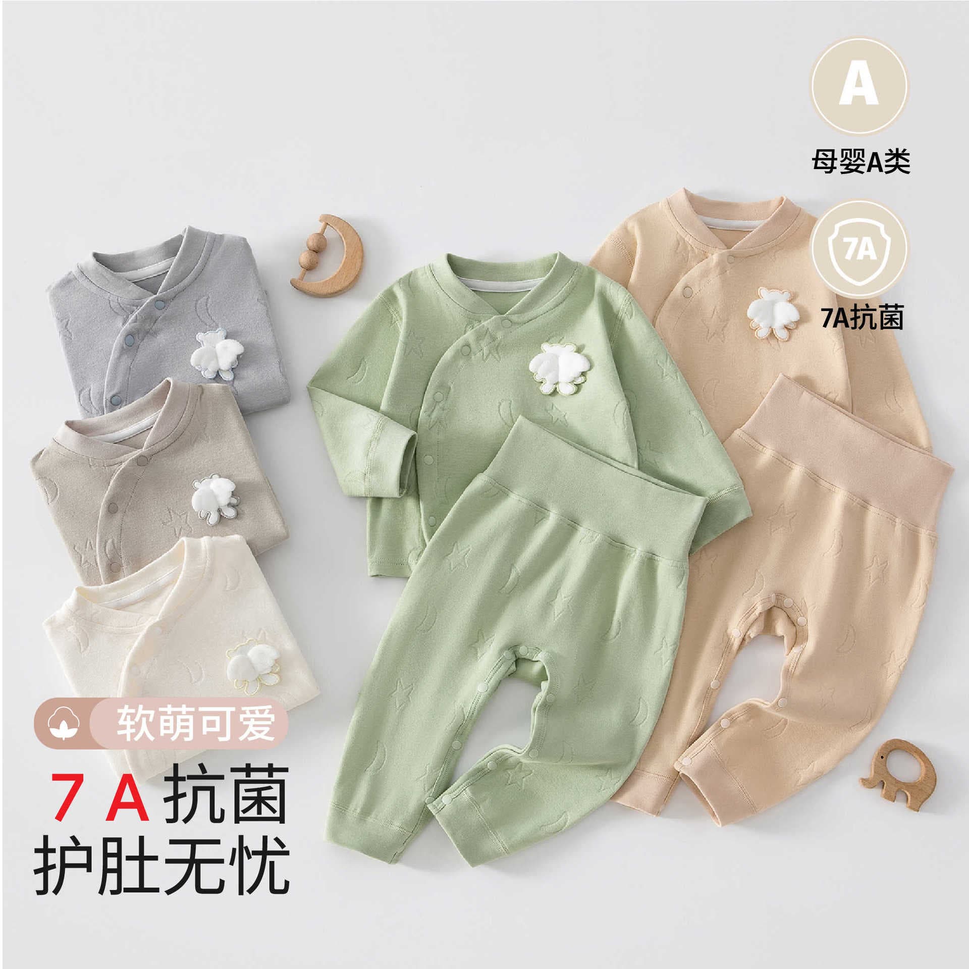 Baby autumn clothes and long pants for men and women, autumn and winter, class A bottoming rompers, pajamas, children's split underwear set