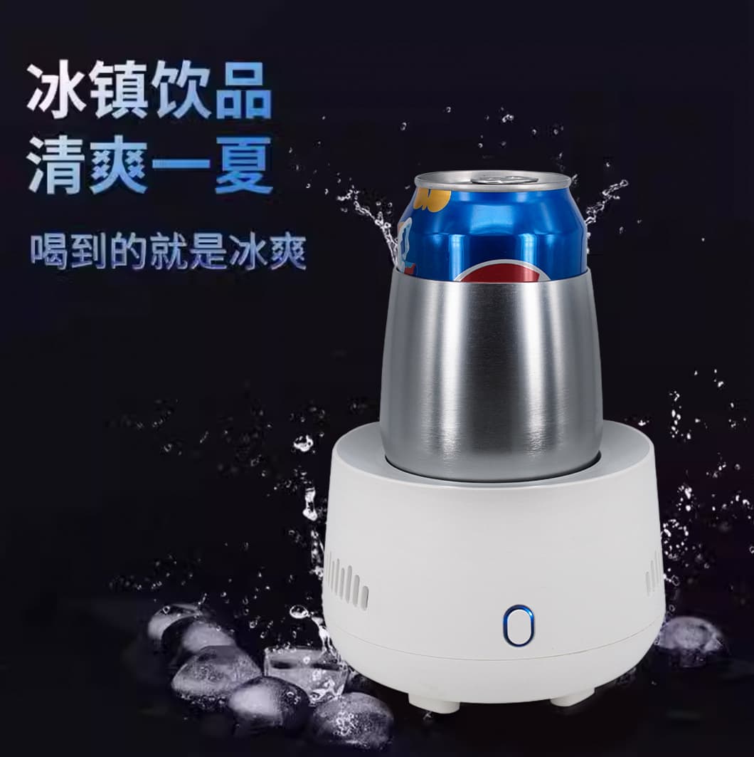 2025 New Cross-Border Fast Cooling Cup for Home Coke Beer Desktop Cooling Small Refrigerator Quick Chill
