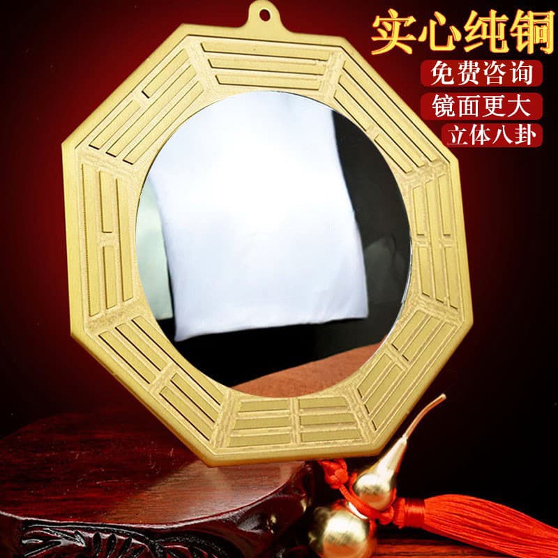 Pure Copper Bagua Mirror Convex Mirror Nine Palace Zodiac Bagua Copper Mirror Concave and Convex Surface Mirror Hanging Decoration for Home Balcony Doorway Living Room