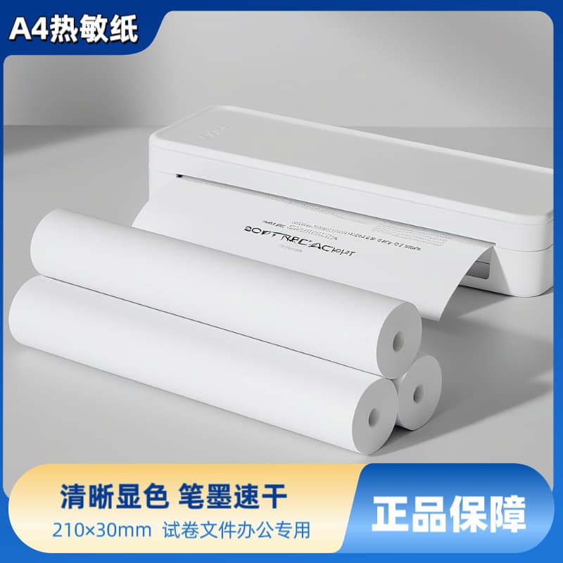 A4 Portable Inkless Printer Foldable Quick-Dry Thermal Paper 210*30mm Student Mistake Test Paper Homework Printing Paper