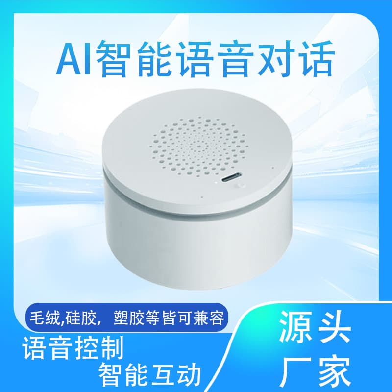 AI Toy Dialogue Module Box, Smart Conversation Early Education Toy with Universal Module Chip and Companion Voice Assistant