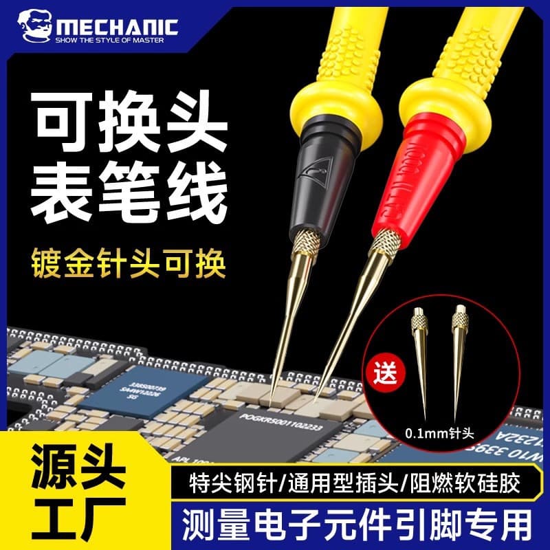 Repairman universal test pen line thin extra tip universal test pen probe digital pointer silicone anti-freeze RP15