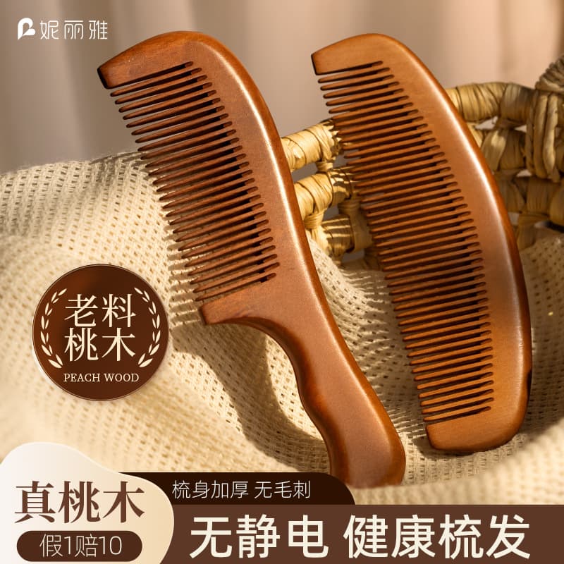 Niliya Peach Wood and Sandalwood Comb - Tangle-Free, Smooth, Anti-Static Wooden Comb Gift Box with Wide Teeth for Hair