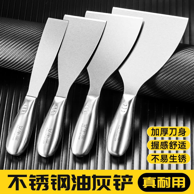 Stainless Steel Iron Shovel Thickened One-Piece Putty Knife Durable 2-inch 3-inch Painter Wood Handle Plastering Putty Knife