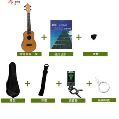 21-inch and 23-inch Ukulele Starter Kit for Beginners, Includes Small Guitar and Accessories for Students