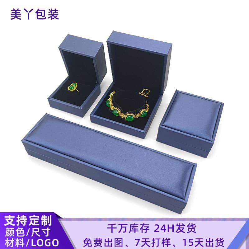 pu leather jewelry packaging box manufacturer wholesale ring box necklace box bracelet box jewelry box