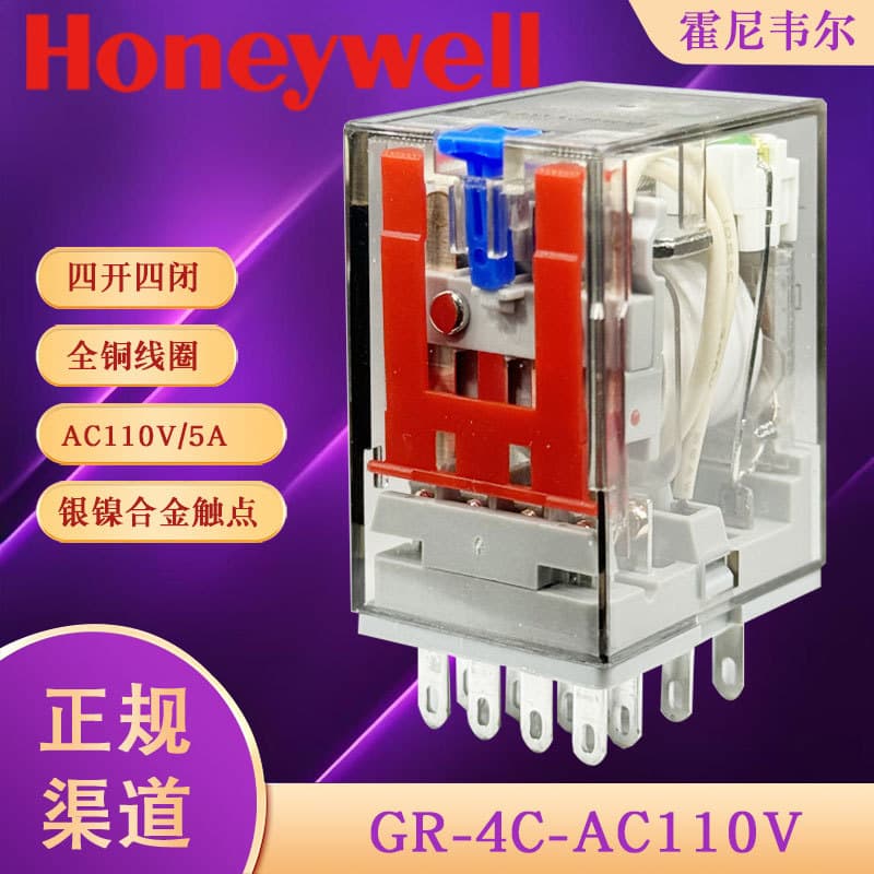 GR-4C-AC110V 4NO4NC, 14-pin, 5A, Honeywell Relay
