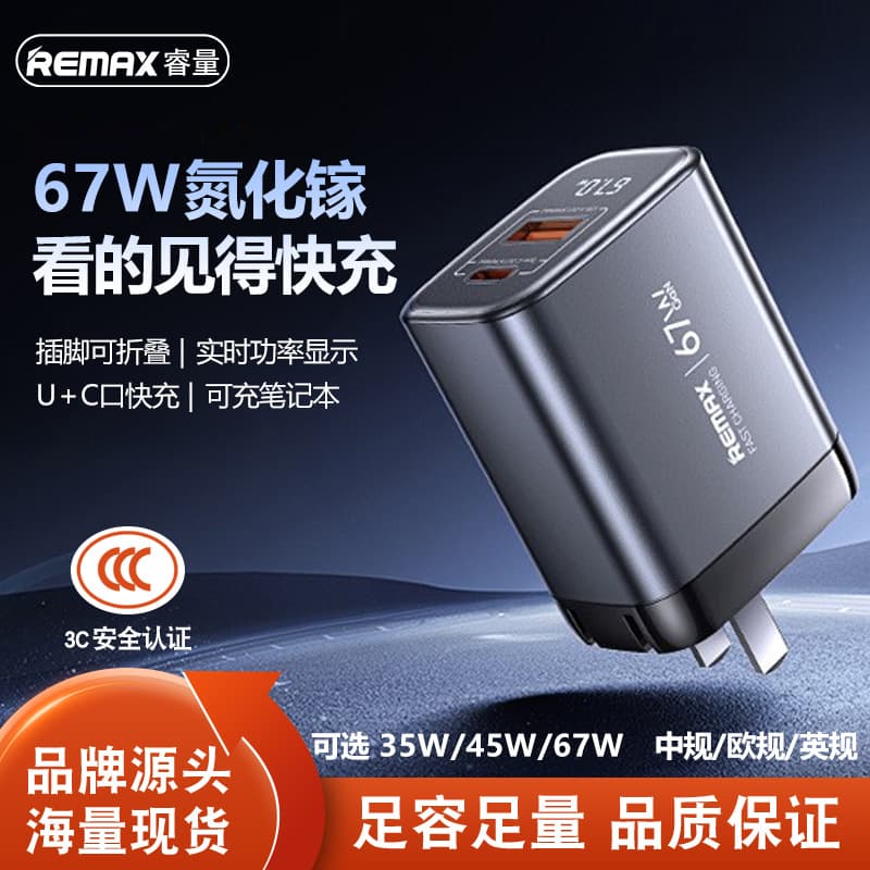 Remax GaN 67W Fast Charger Phone Charger USB + Type-C Fast Charging Head with Digital Display