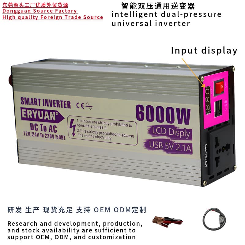 ERYUAN inverter foreign trade supply 12V24 to 220V powerinverter6000W solar energy suitable