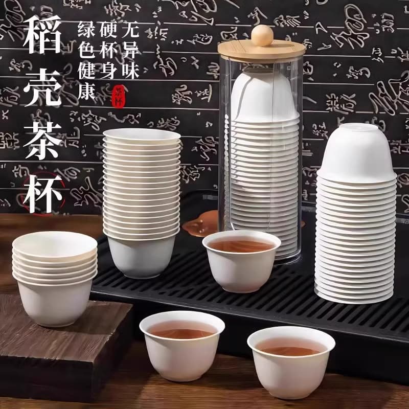 Disposable Rice Hull Kung Fu Tea Cups, Thickened Heat-Resistant for Home and Travel, Portable Tea Set Drinking Cups
