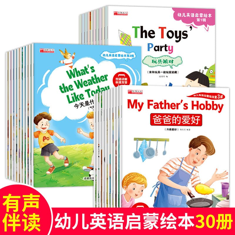 Children's English Picture Books Early Education for Grades 3-6 Leveled Reading Elementary School Educational Enlightenment Fun Storybooks