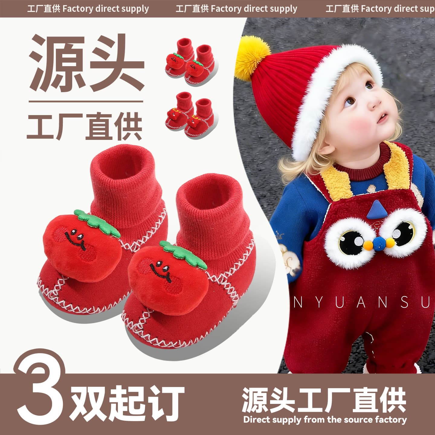 Winter Baby Cotton Shoes Newborn Infant Socks Toddler Fall/Winter Shoes Warm Fleece-Lined Soft Sole Shoes