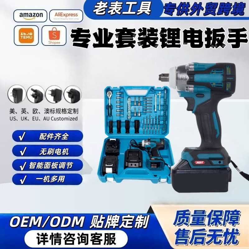 Brushless Impact Wrench, Electric Screwdriver, Wind Gun, Hand Stand, 31-Piece Tool Set, Lithium Battery, High Torque