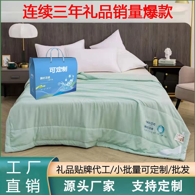 Machine Washable Summer Quilt Box Set, Thin Air Conditioning Blanket for Single or Double Bed, Cotton Summer Blanket with Quilt Core, Gift Wholesale