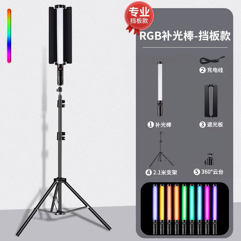 RGB Photography Stick Light Handheld Portable Fill Light for Photo Video Shooting Indoor Live Streaming Atmosphere Light