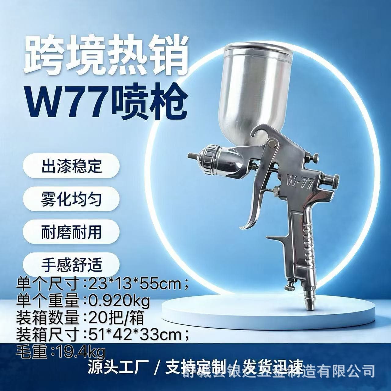 Special paint spray gun upper and lower pot metal pneumatic spray gun paint latex paint large diameter spray paint gun W77