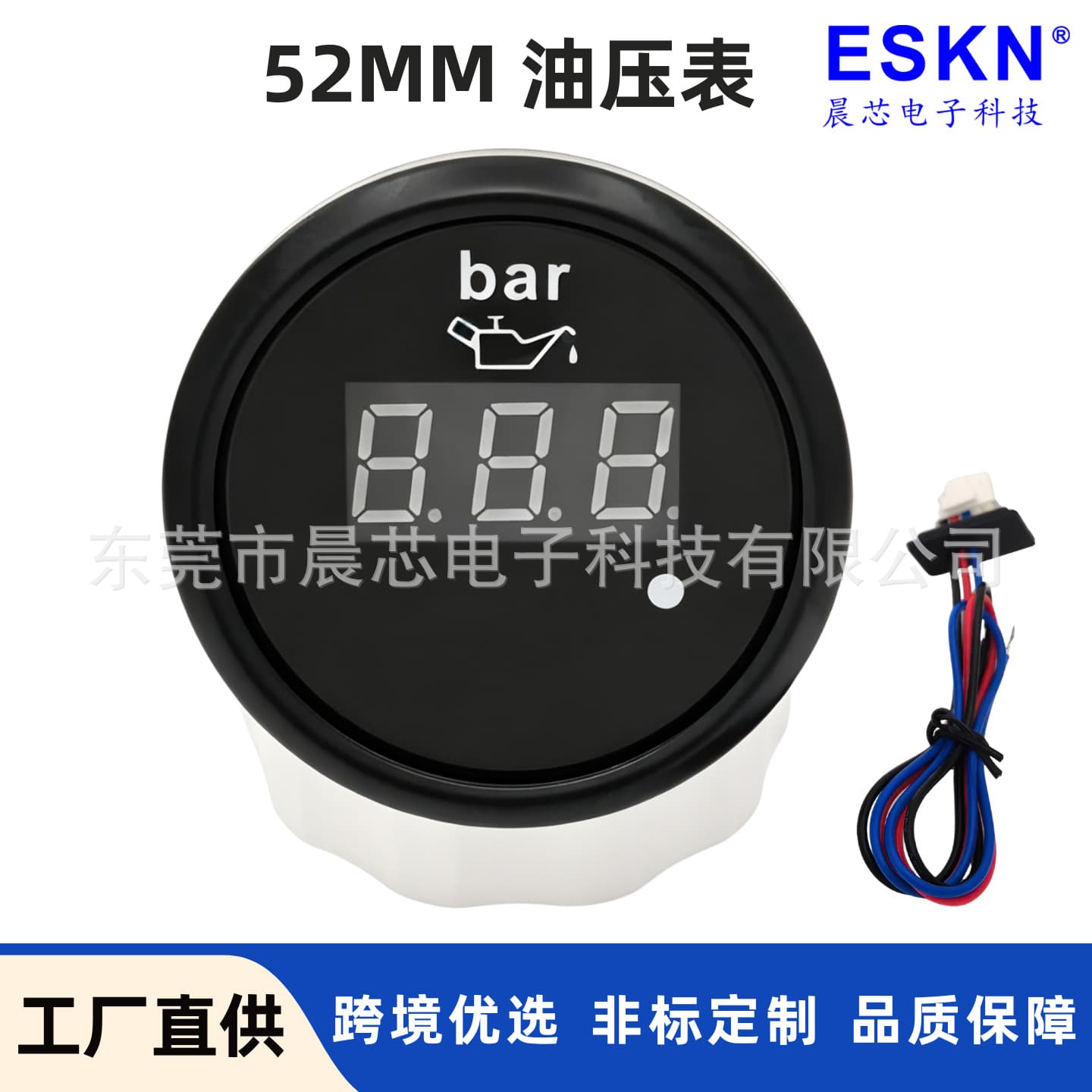 Diesel Vehicle Modification Oil Pressure Gauge with Alarm, Digital Display for Generator Sets and Construction Machinery