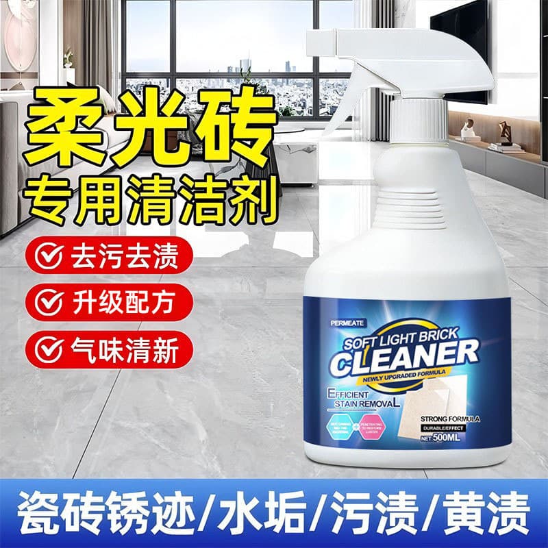 Matte Tile Cleaner for Soft-Gloss Tiles, Strong Decontamination for Polished Floor Tiles, Home Cleaning Tool