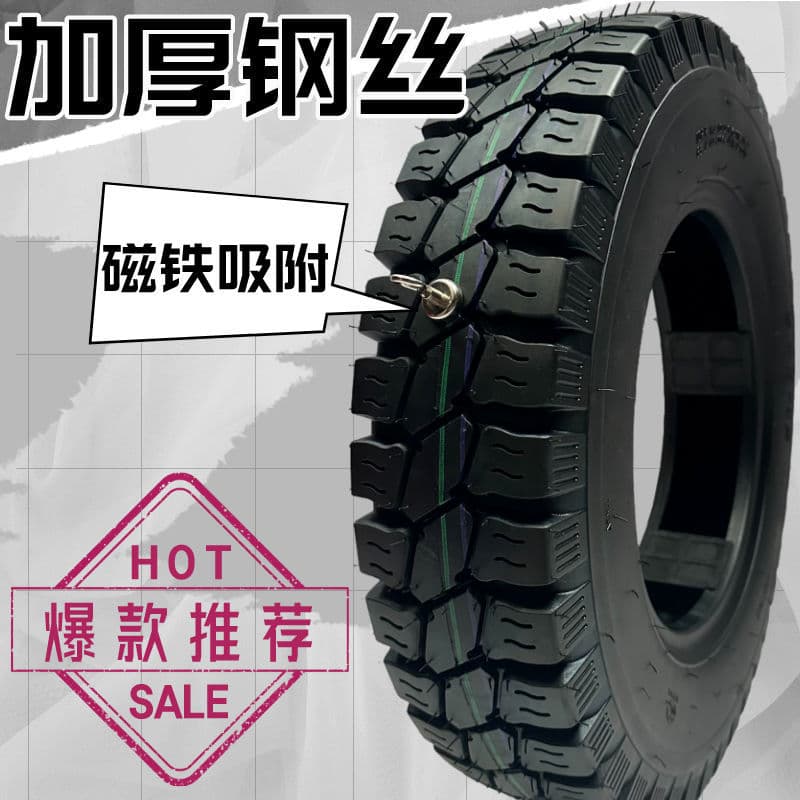 Brand new genuine tricycle all-steel wire outer tire 4.00/4.50 5.00 3.75 3.00 3.50-12 tire