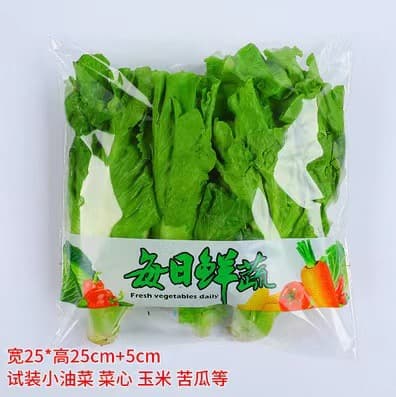 Color-Printed Vegetable OPP Anti-Fog Bags, Fruit and Vegetable Fresh-Keeping OPP Self-Adhesive Porous Eco-Friendly Printed Bags